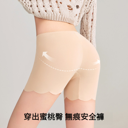 夏季薄款粉底液女士安全褲