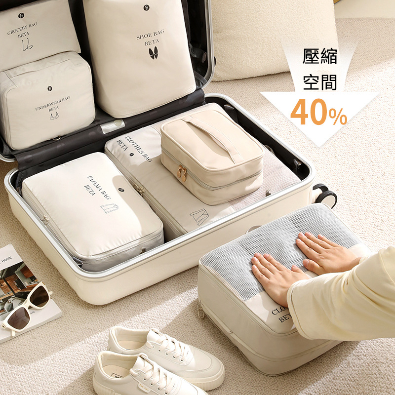 旅行衣物壓縮袋