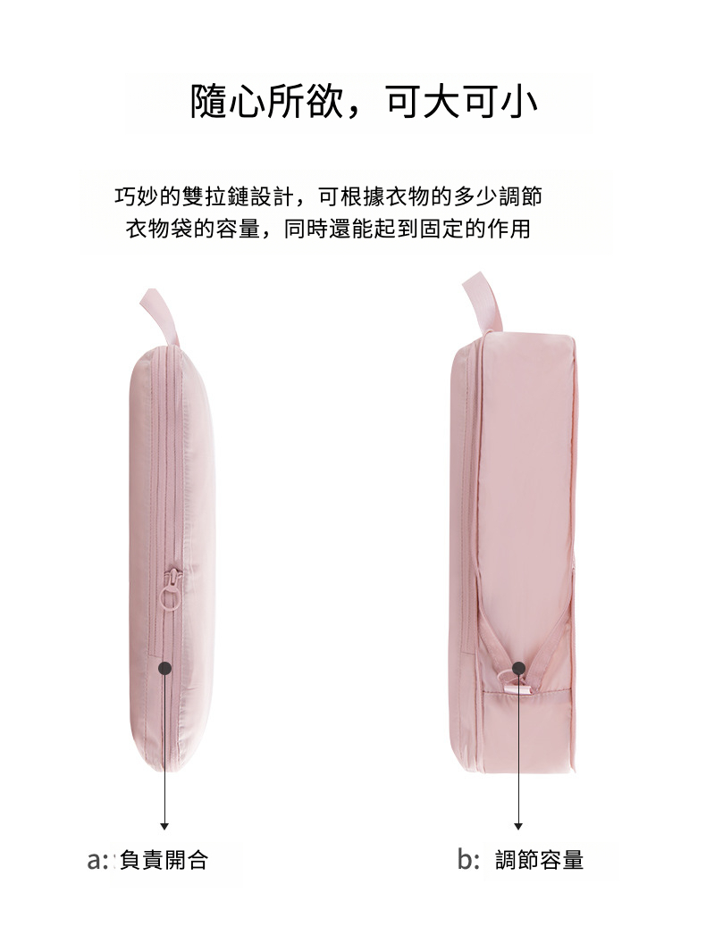 轻薄衣物袋2个装2_03.jpg?x-oss-process=image/format,png