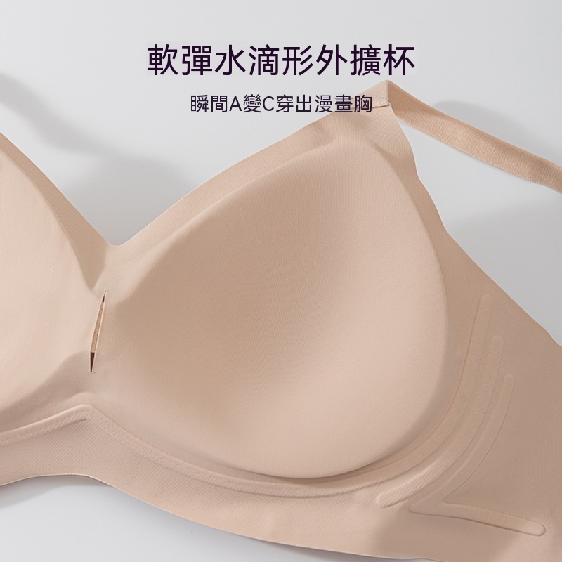小胸顯大無痕側收副乳贈胸墊內衣