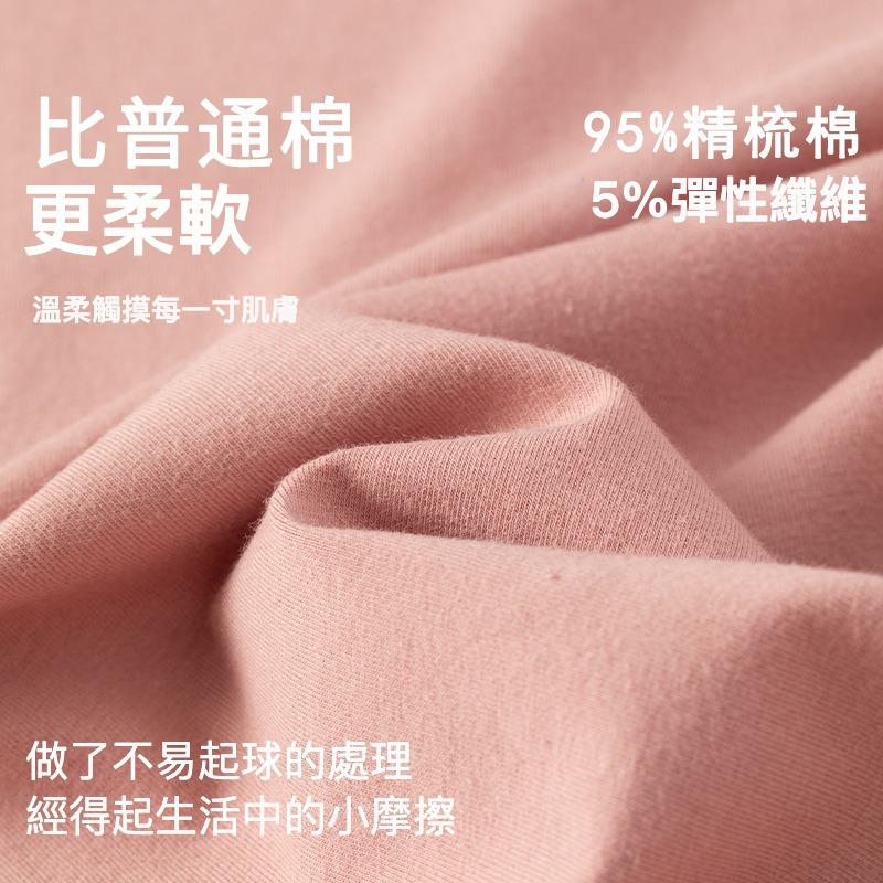 女士秋冬純棉半高領秋衣秋褲套裝