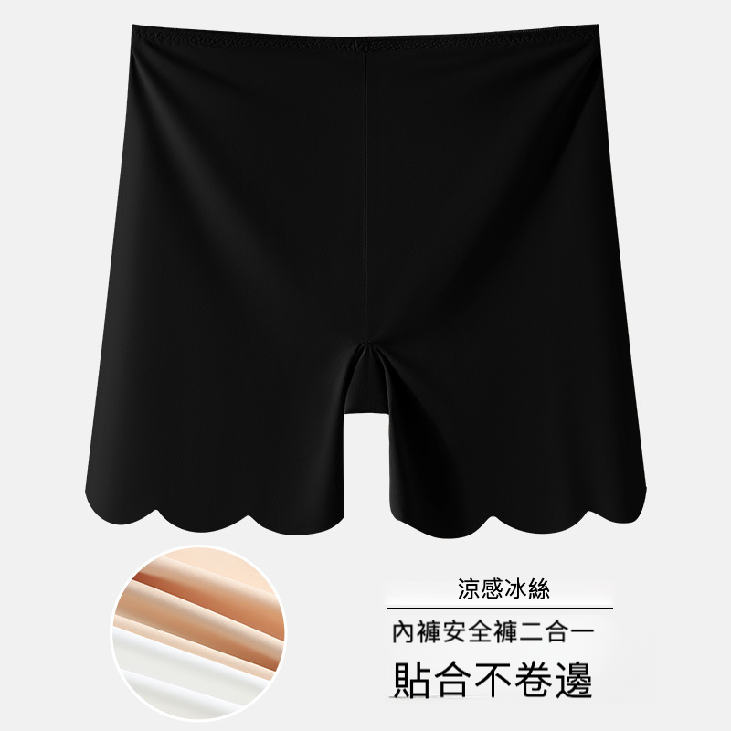 夏季薄款粉底液女士安全褲