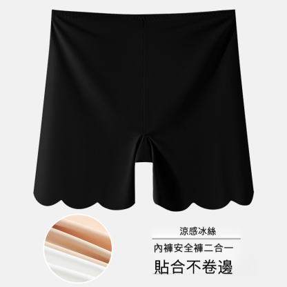 夏季薄款粉底液女士安全褲