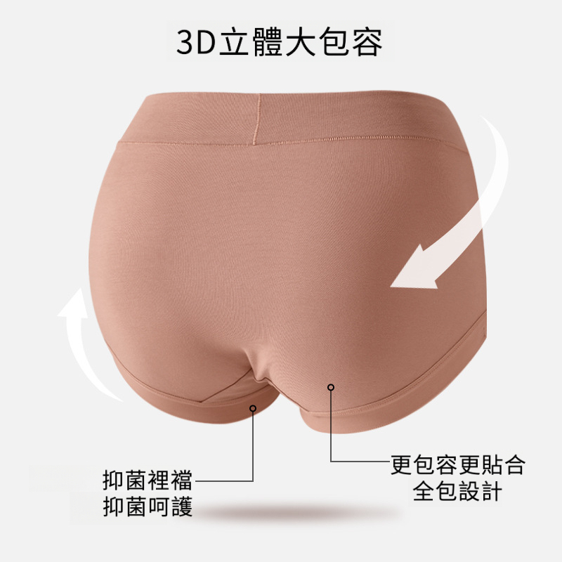 純棉中腰透氣無痕抗菌黨女生三角褲