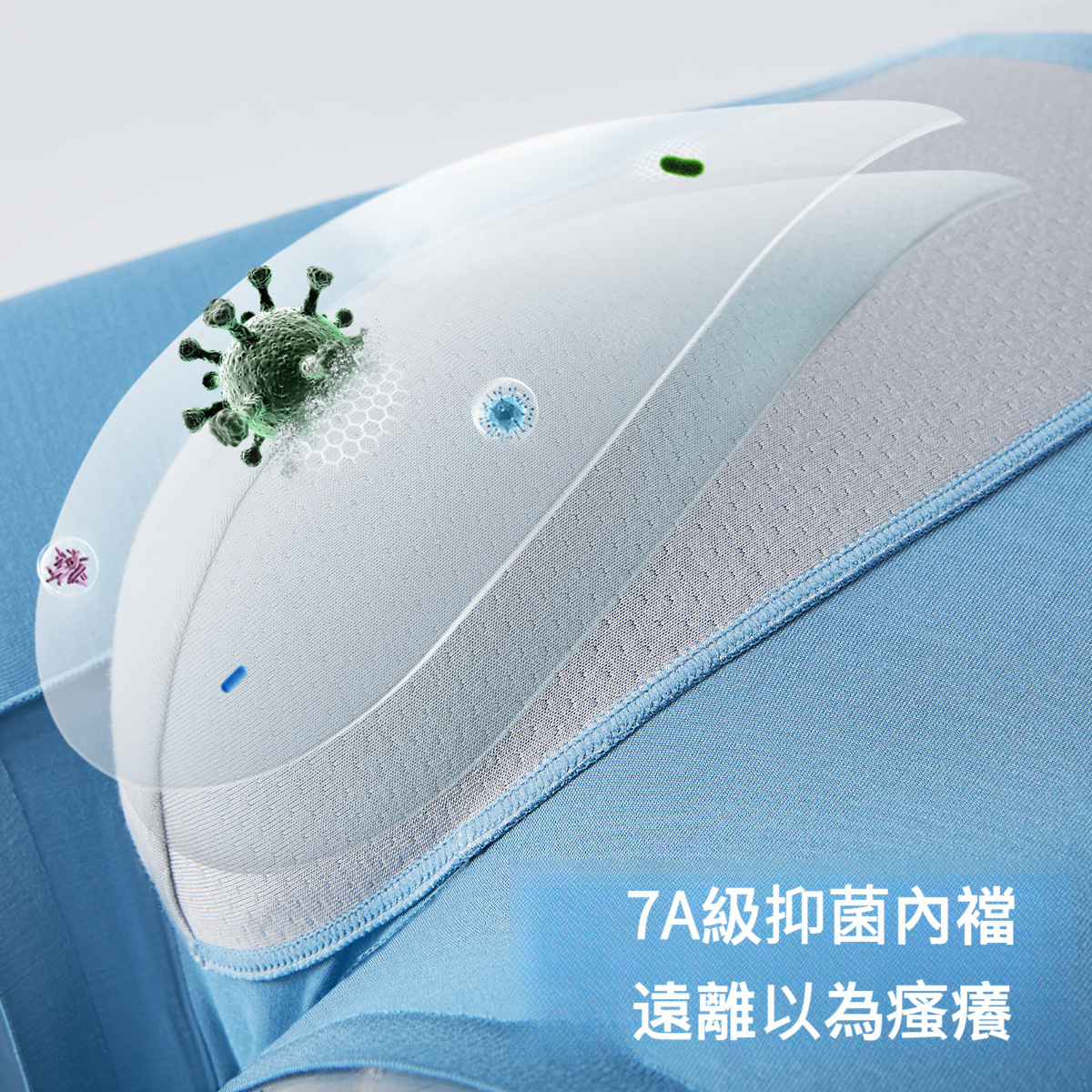 男士純棉透氣平角褲