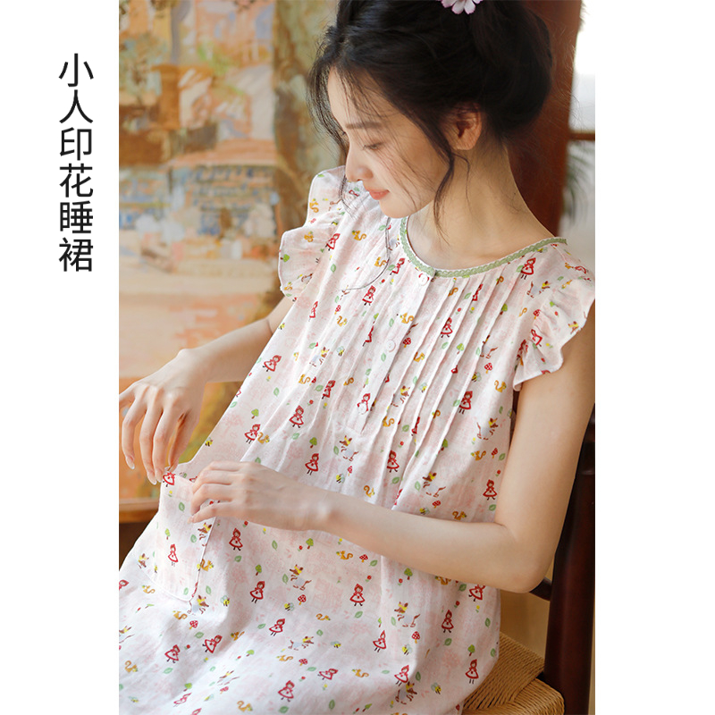 女夏季睡裙8折合集