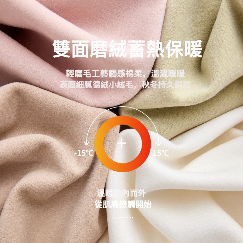 女士冬季德絨秋衣秋褲套裝