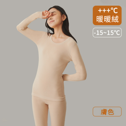 女士冬季德絨秋衣秋褲套裝