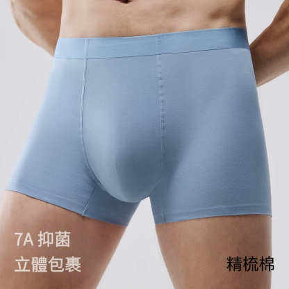 男士純棉透氣平角褲