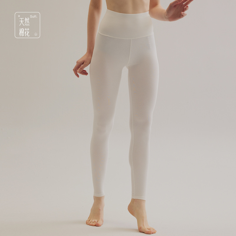 女士春秋純棉高腰秋褲