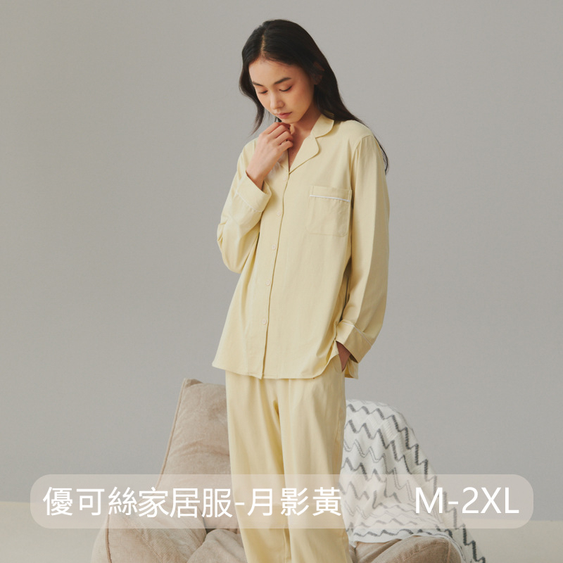 情侶春秋優可絲開衫長袖長褲居家服