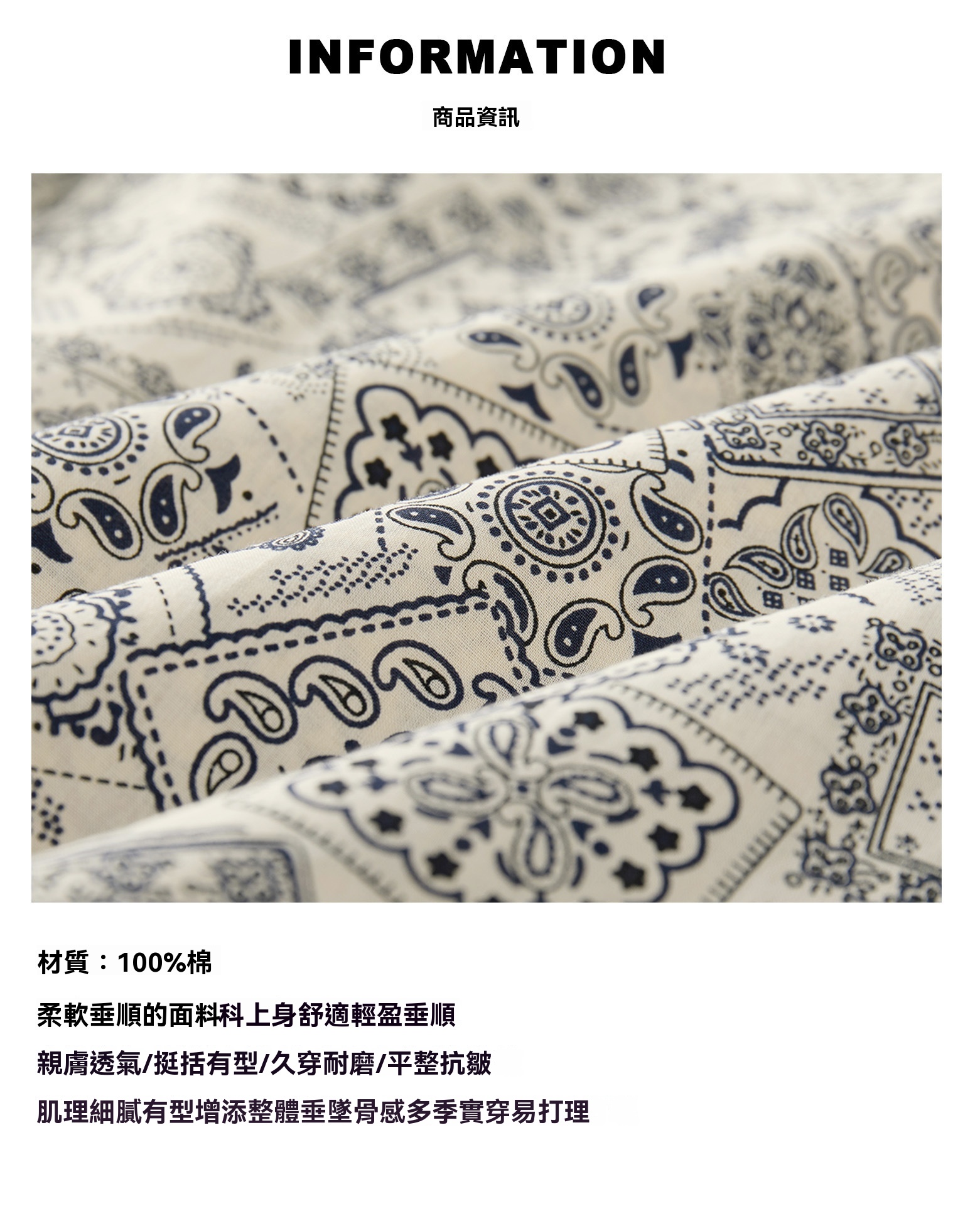 5 商品信息（面料）.jpg?x-oss-process=image/format,png