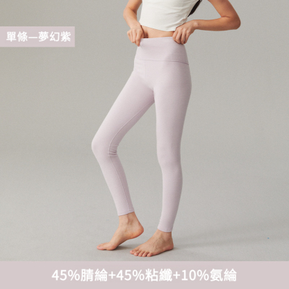 女士德絨320g加厚高腰打底褲