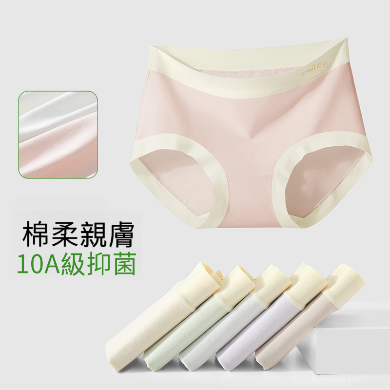 大碼女士莫代爾蠶絲三角短褲