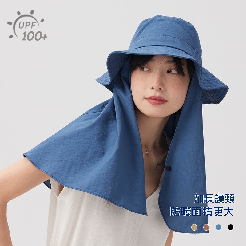 遮陽帽全方位防護漁夫帽