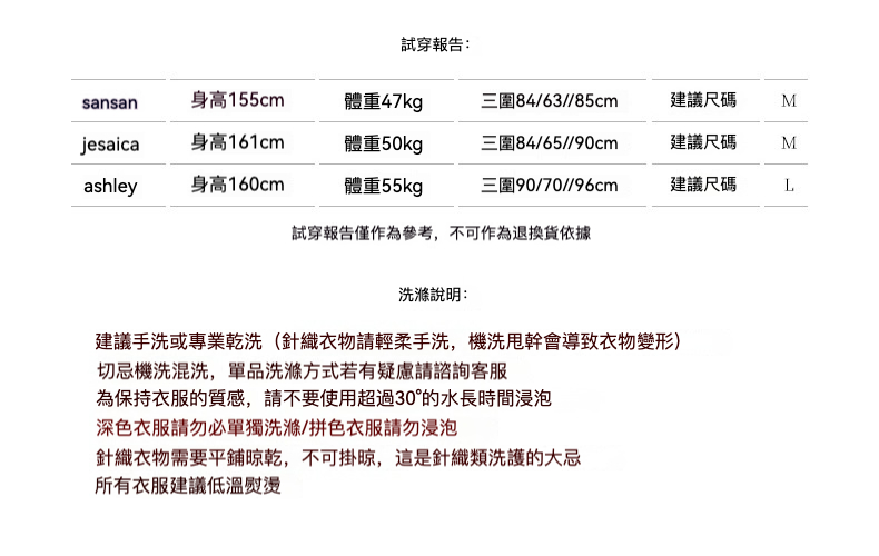 2022-冬-详情--4尺码-重量0-56_09.jpg?x-oss-process=image/format,png
