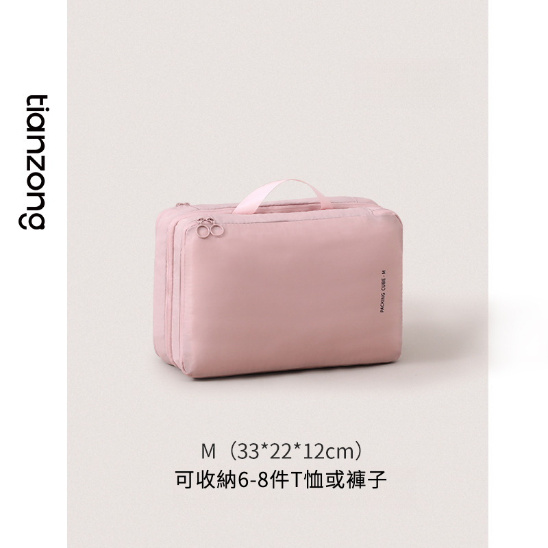 雙層壓縮衣物袋