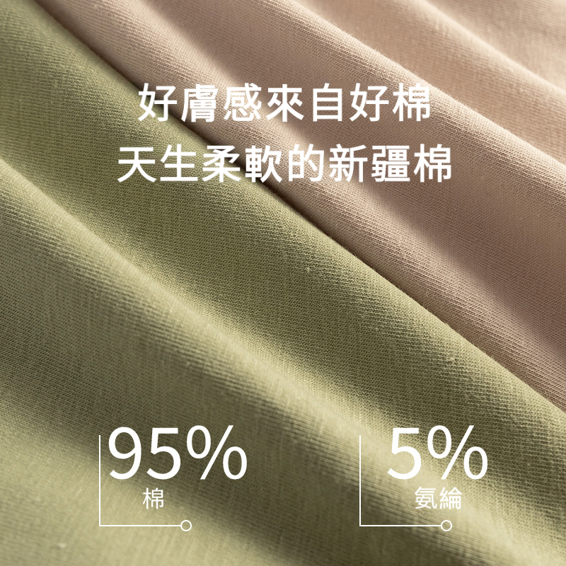 男士夏季薄款中腰四角內褲