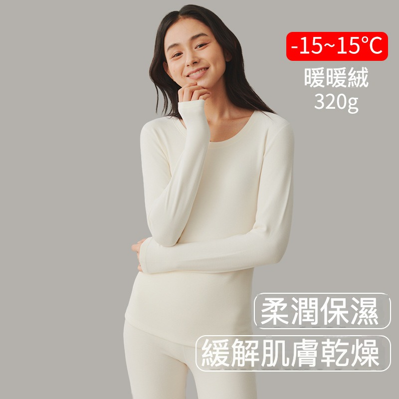 女士冬季德絨秋衣秋褲套裝