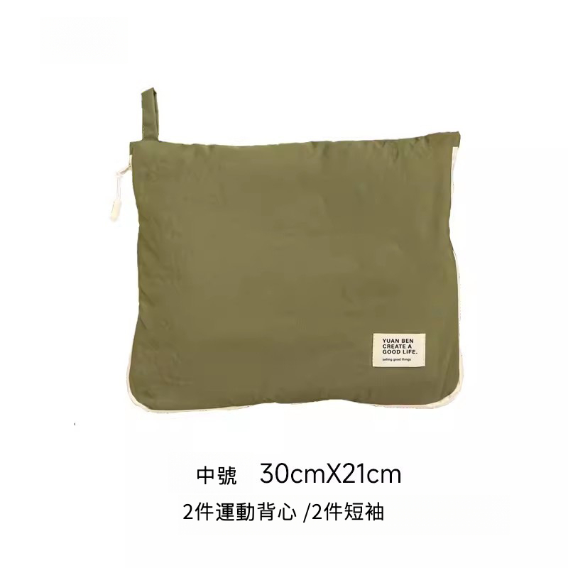 旅行收納袋