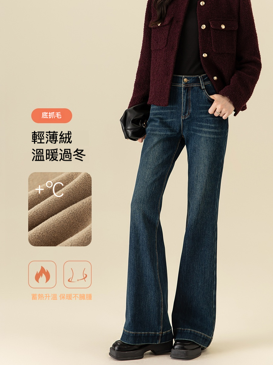 女士秋冬高腰加絨微喇馬蹄牛仔褲