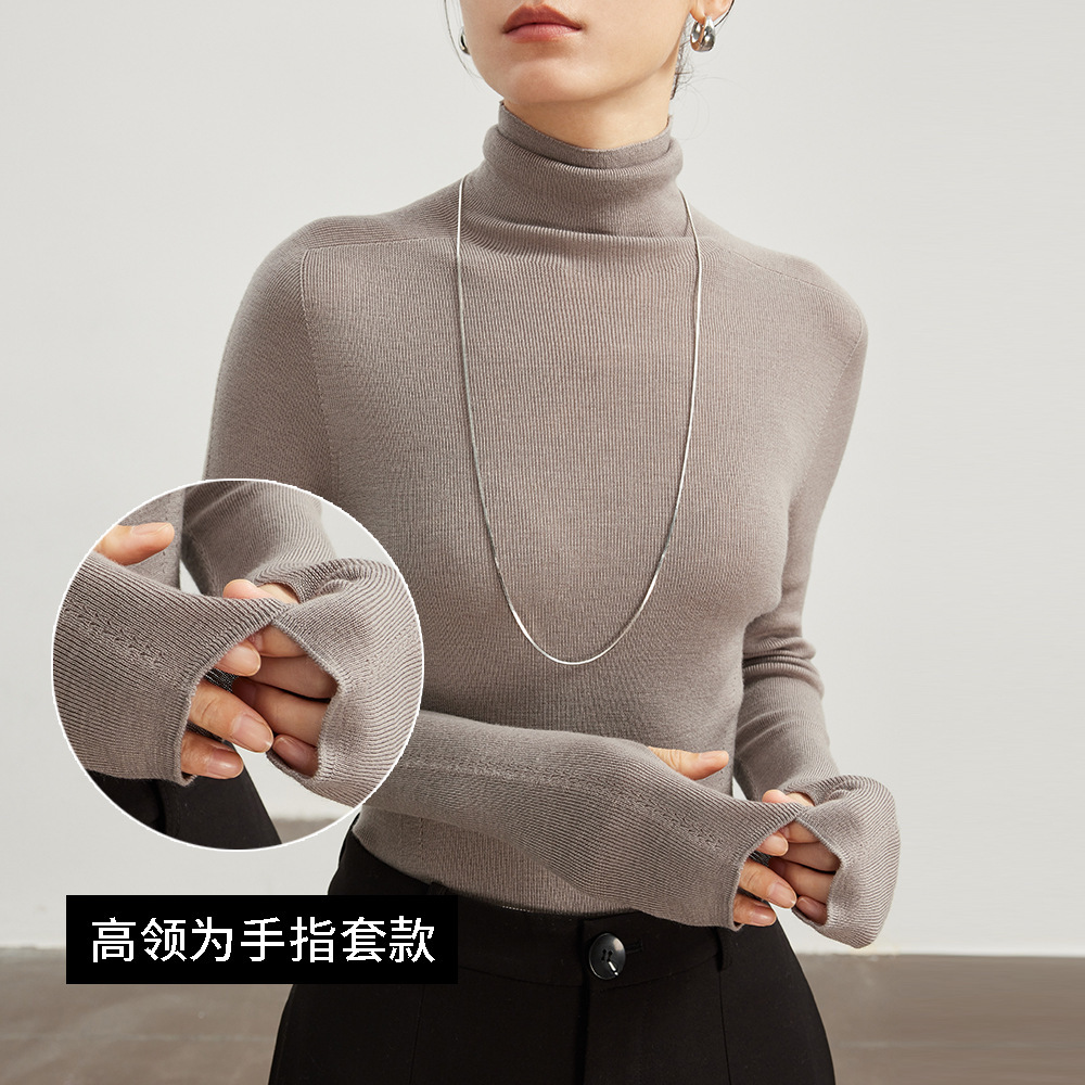 女士早秋無縫半高領100精仿羊毛打底衫