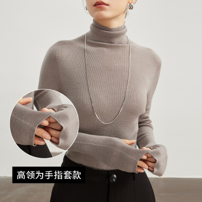 女士早秋無縫半高領100精仿羊毛打底衫