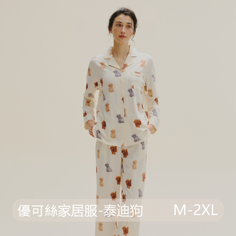 情侶春秋優可絲開衫長袖長褲居家服