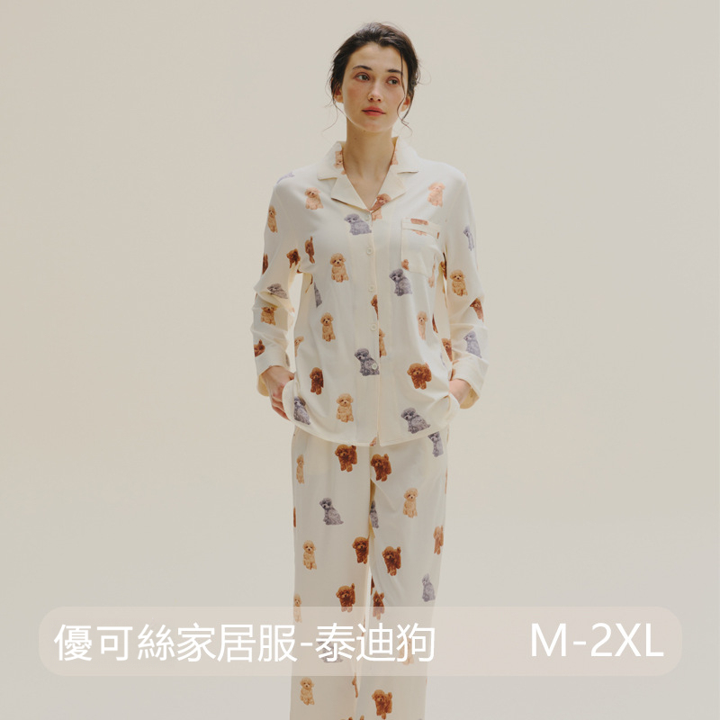 情侶春秋優可絲開衫長袖長褲居家服