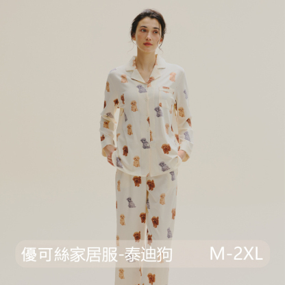 情侶春秋優可絲開衫長袖長褲居家服