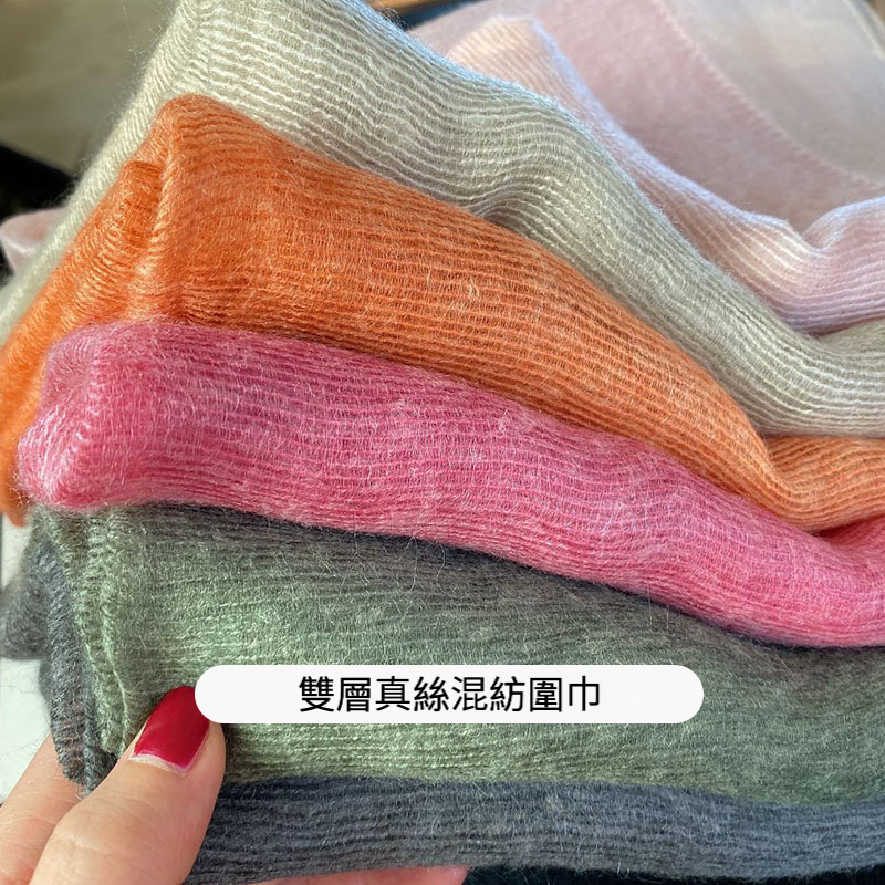 春秋薄款雙層藍色真絲混紡圍巾