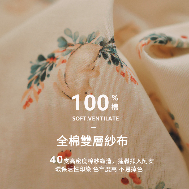 女款法式夏季七分袖純紗布可愛多睡裙