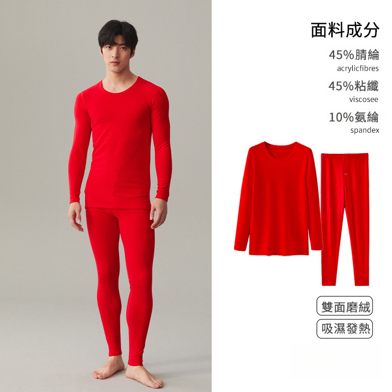 情侣秋冬德絨加厚磨毛秋衣秋褲套裝