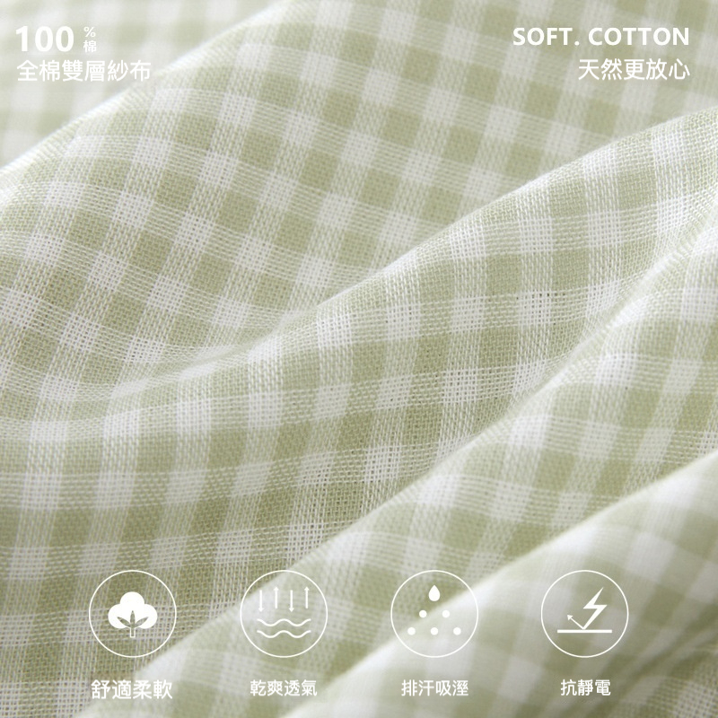 女春秋純棉紗布格子居家服