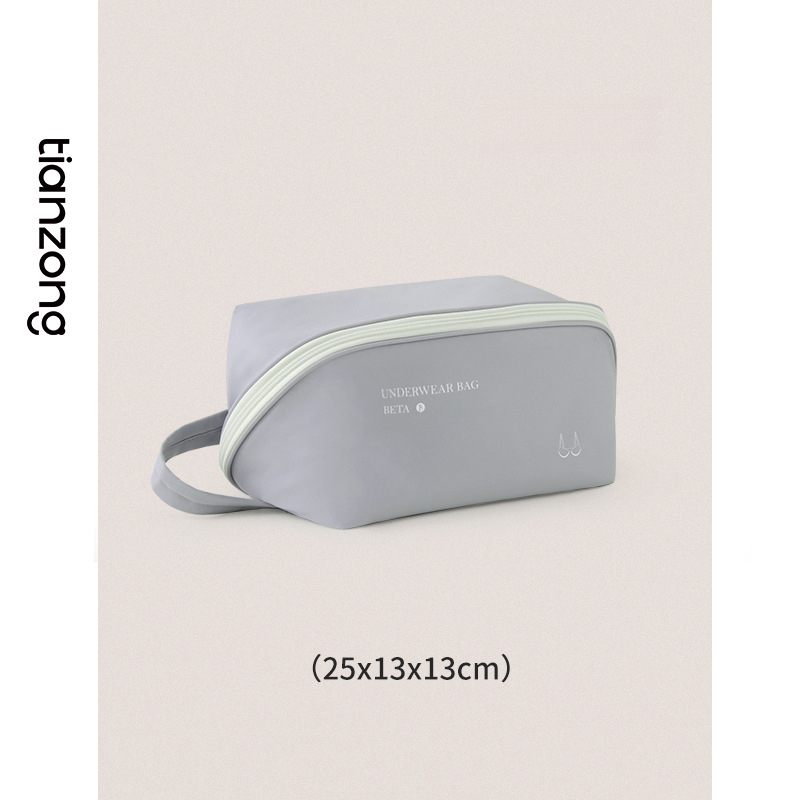 內衣收納包