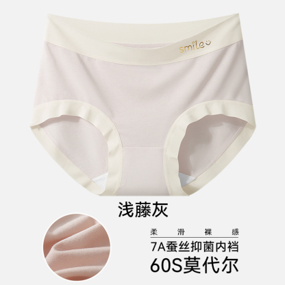 大碼女士莫代爾蠶絲三角短褲