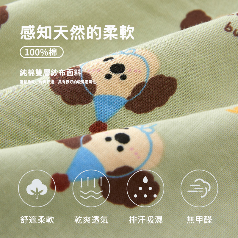 男款藍帽狗翻領長袖情侶睡衣