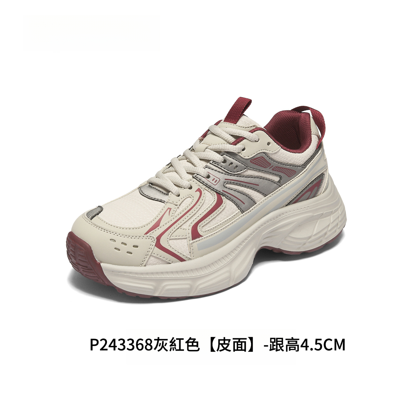 四季厚底顯高登山鞋34-43碼
