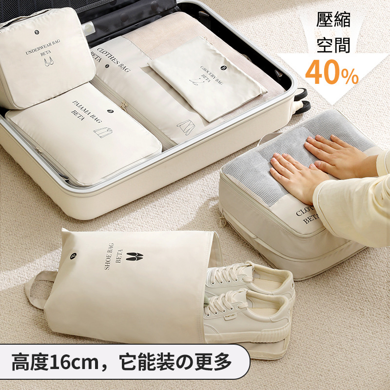 旅行衣物壓縮袋