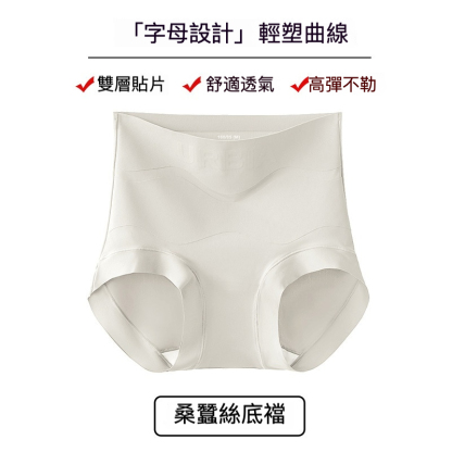 女無痕收腹塑形粉底液內褲