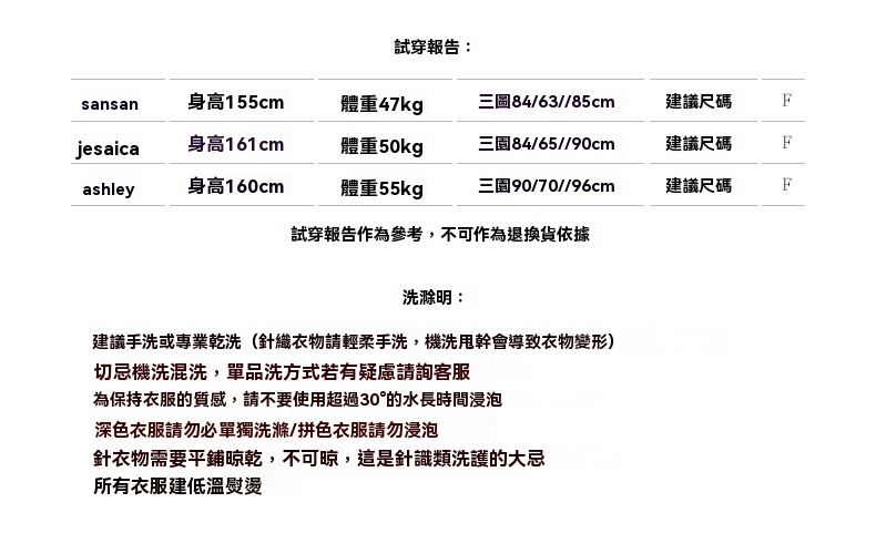 2022-冬-详情--4尺码-重量0-56_09.jpg?x-oss-process=image/format,png