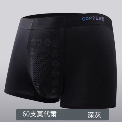 男士莫代爾銅纖維負離子抗菌四角內褲