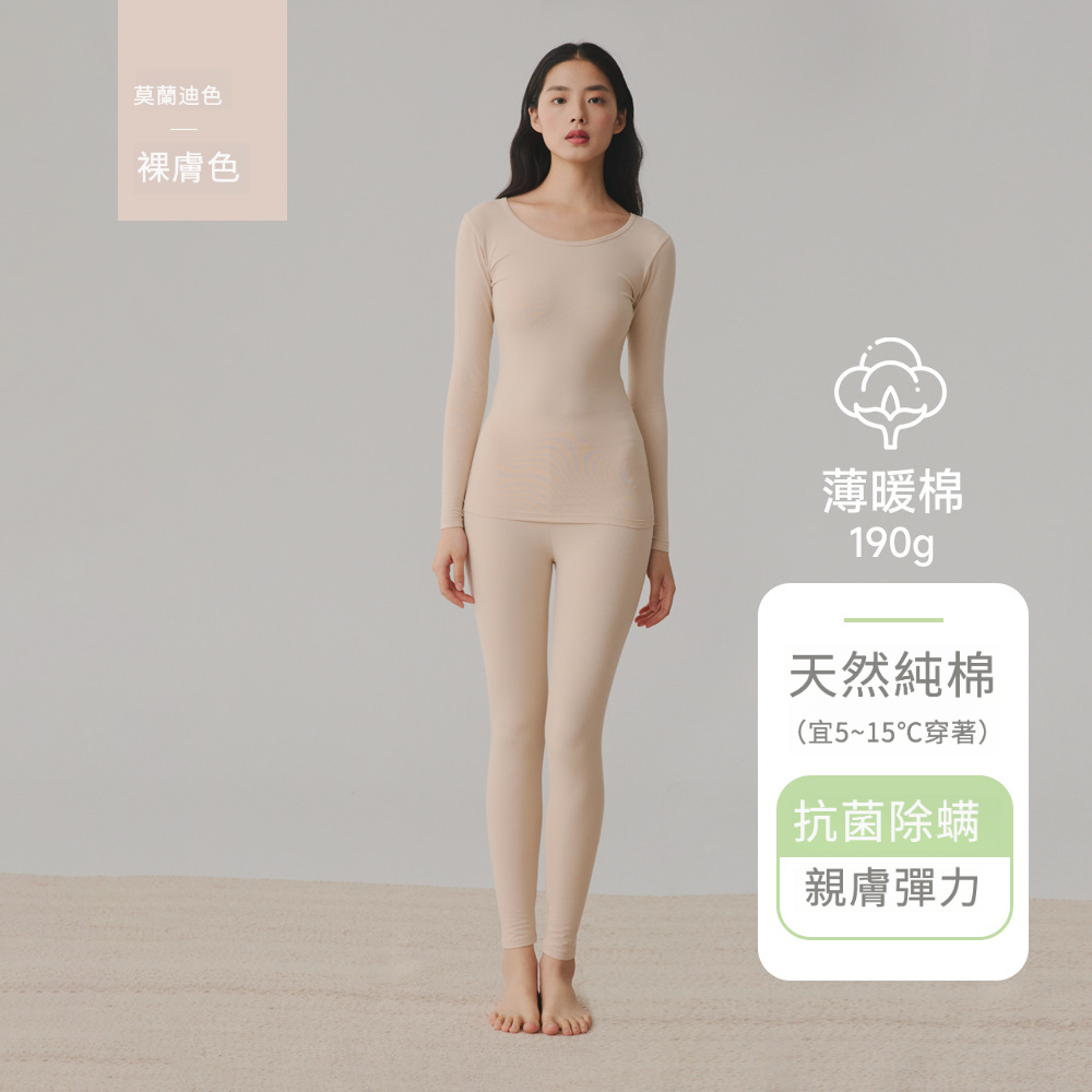 情侶純棉薄款大碼秋衣秋褲套裝