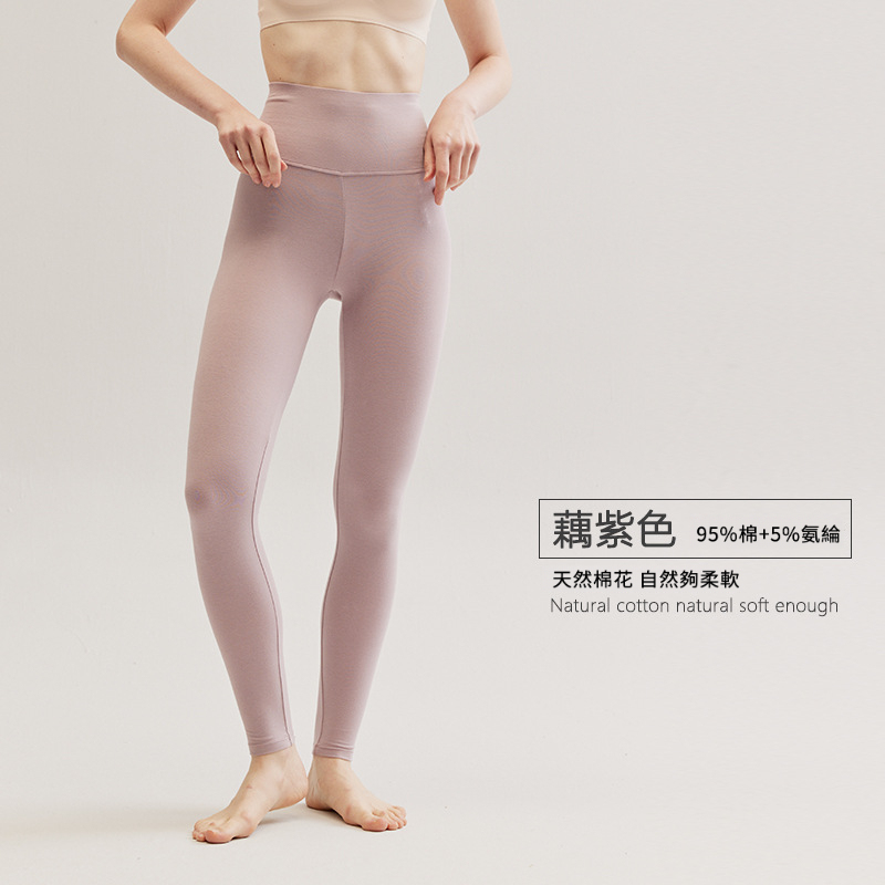 女士春秋薄款純棉高腰打底秋褲