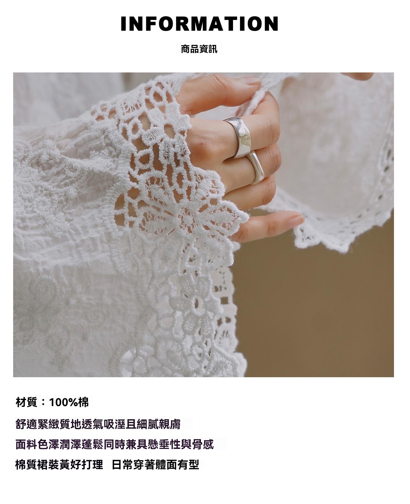 5 商品信息（面料）.jpg?x-oss-process=image/format,png