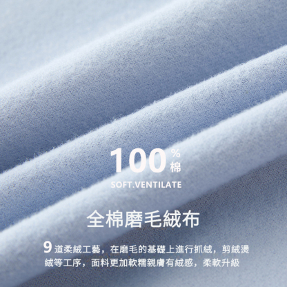 女士秋冬純棉磨毛刺繡圓領套头長袖長褲居家服