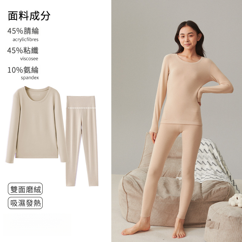 情侣秋冬德絨加厚磨毛秋衣秋褲套裝