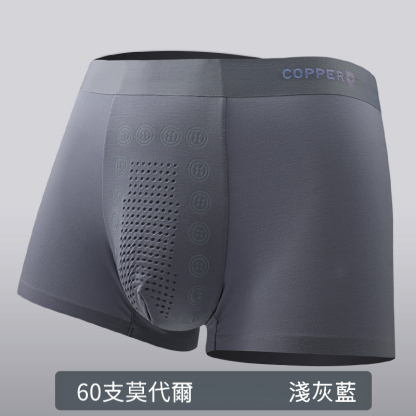 男士莫代爾銅纖維負離子抗菌四角內褲