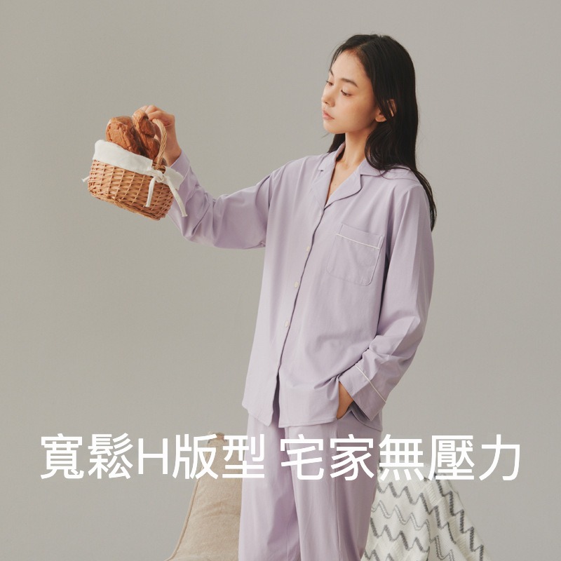 情侶春秋優可絲開衫長袖長褲居家服