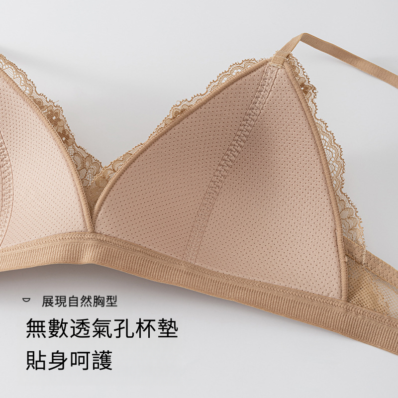 秋季性感法式三角杯